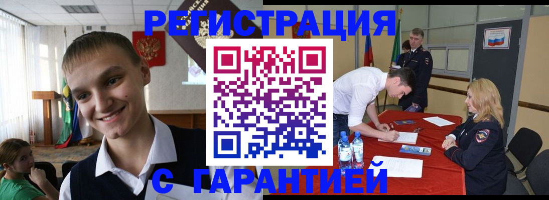 пропишу в квартире в Новопавловске