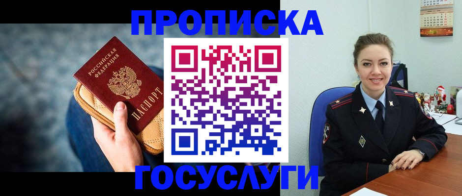 регистрация для школы в Новопавловске